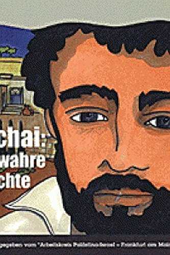 Libro El Sueño De Mordejai: .