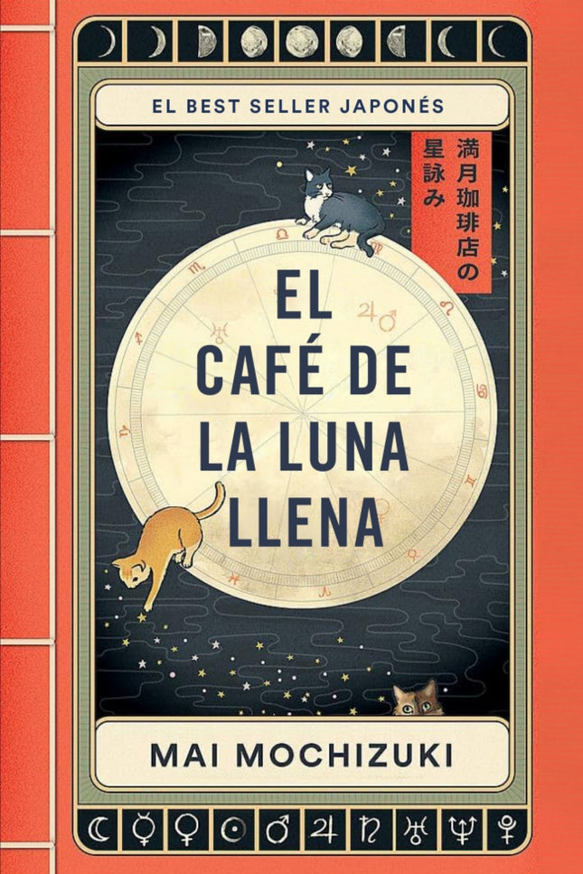 El Café De La Luna Llena