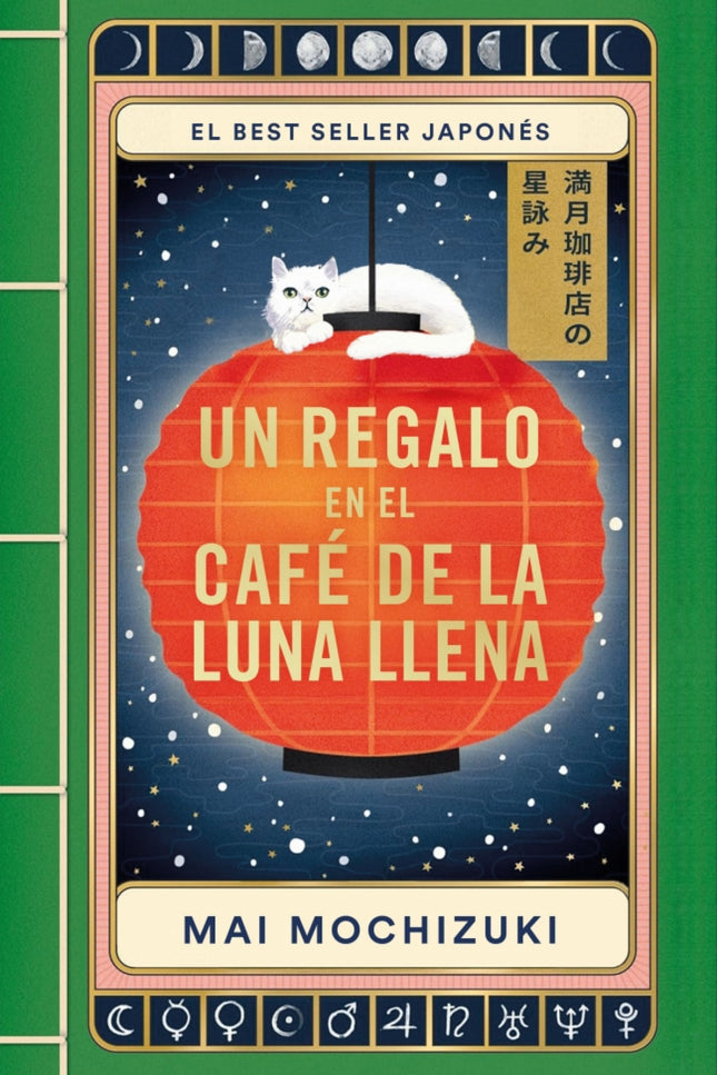 Un Regalo En El Café De La Luna Llena
