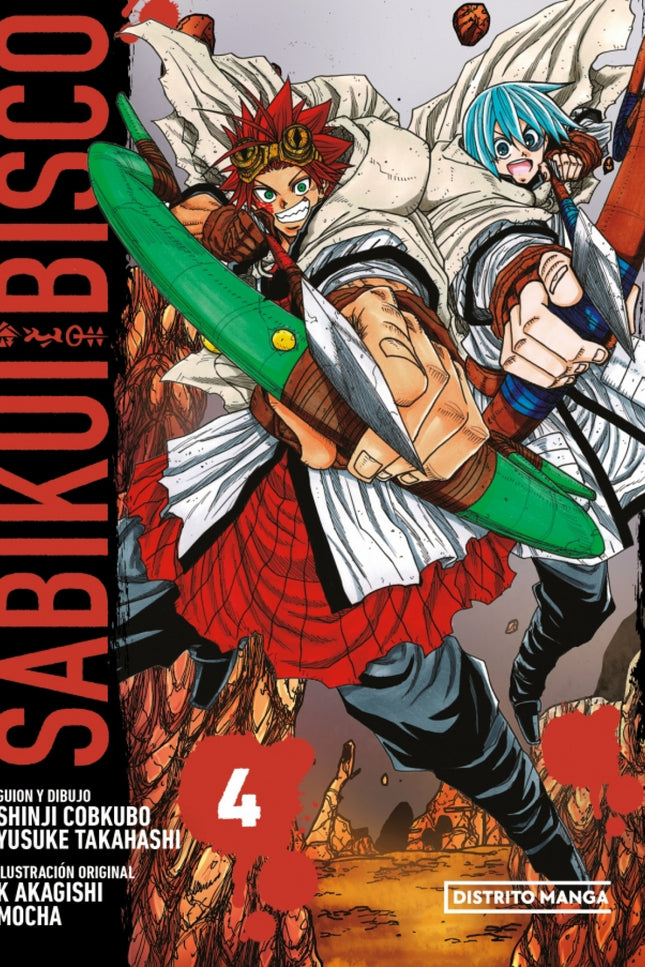 Sabikui Bisco 4