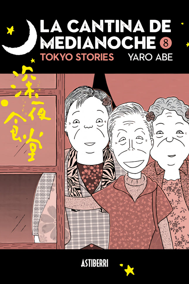 La Cantina De Medianoche 8