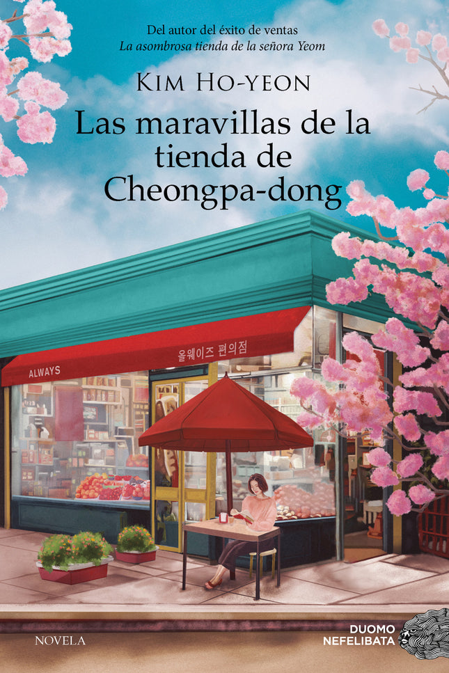 Las Maravillas De La Tienda De Cheongpa Dong