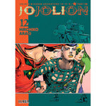 Jojos Bizarre Adventure Parte 8 Jojolion N 12