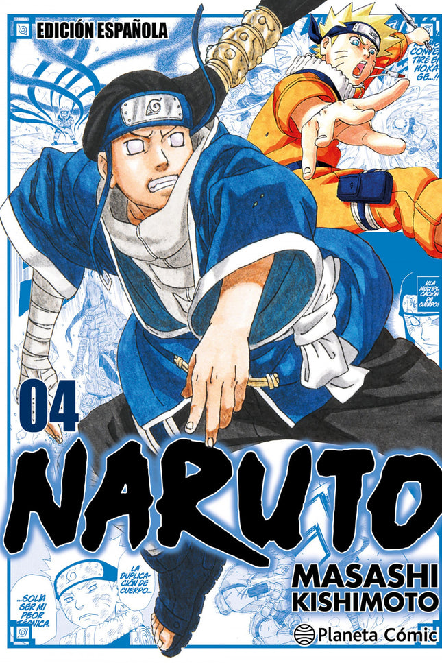 Naruto Jump Remix Nº 04/24