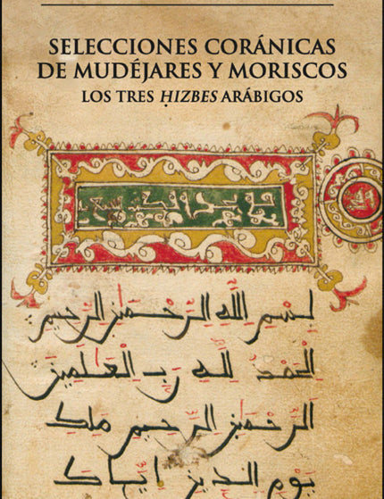 Collection image for: El Corán