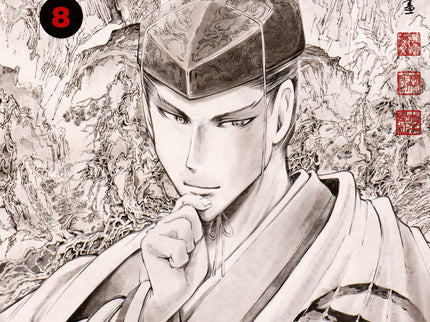 HEROE FUGITIVO Nº 08 - Yusei Matsui - RUSTICA