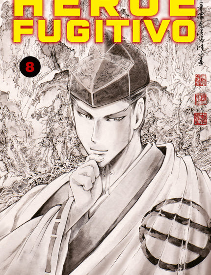 HEROE FUGITIVO Nº 08 - Yusei Matsui - RUSTICA