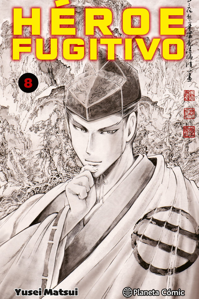 HEROE FUGITIVO Nº 08 - Yusei Matsui - RUSTICA