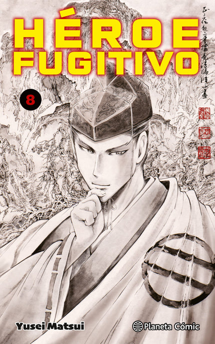 HEROE FUGITIVO Nº 08 - Yusei Matsui - RUSTICA