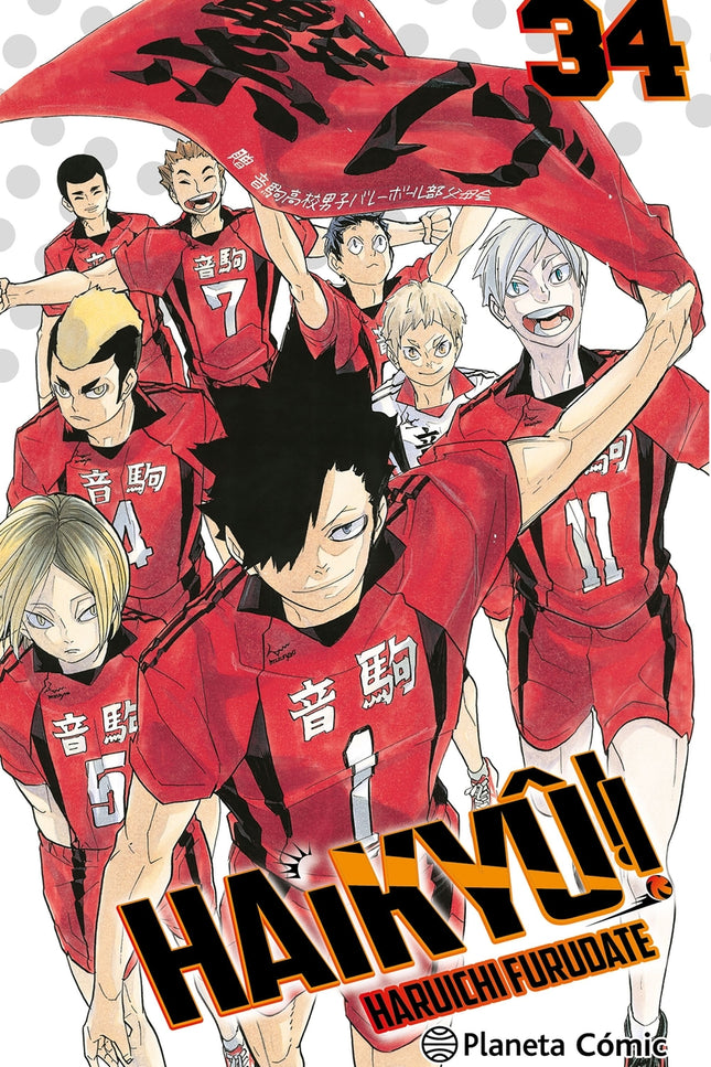 Haikyû!! Nº 34/45