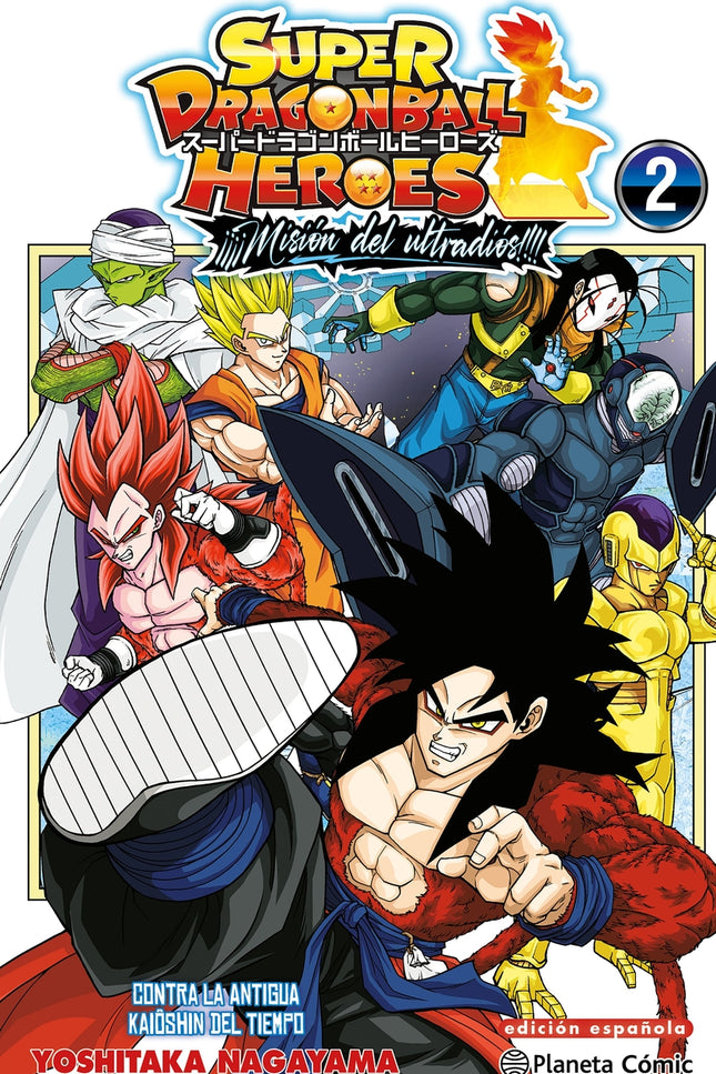 Dragon Ball Heroes Ultra God Mission Nº 02