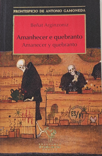 Amanhecer E Quebranto