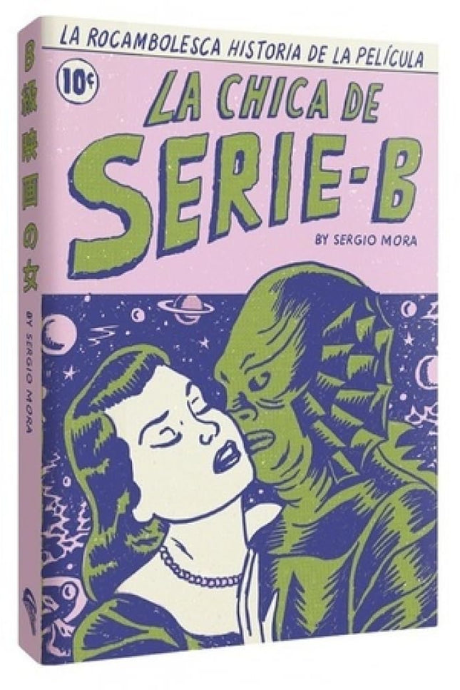 La Chica De Serie-b