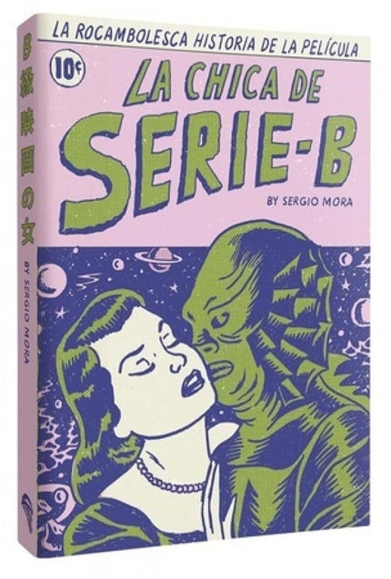 La Chica De Serie-b