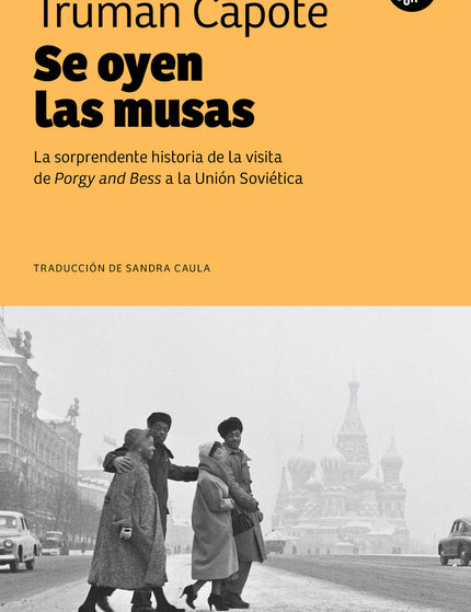 Collection image for: Libros de Truman Capote
