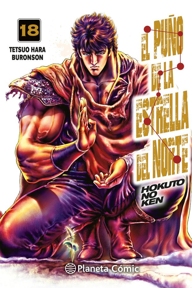 EL PUÑO DE LA ESTRELLA DEL NORTE (HOKUTO NO KEN) Nº 18/18 - Tetsuo Hara - Tapa blanda