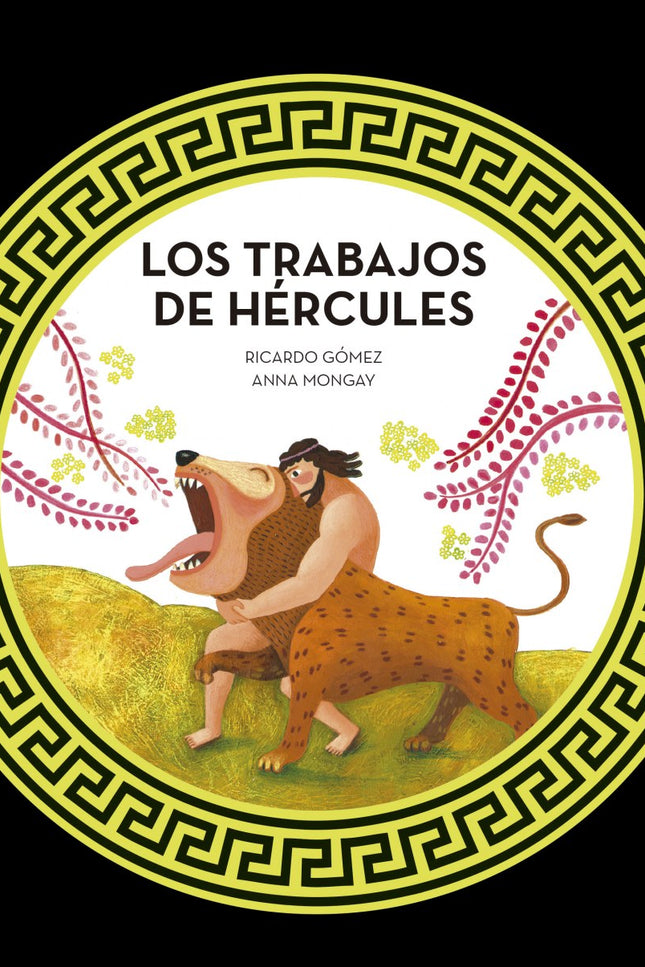 Libro Los Trabajos De Hércules: Hércules es un niño especial que tiene una fuerza prodigiosa. Sin embargo, la diosa Hera