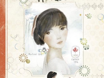 Libro Nadia: Miranda tiene ocho años. Le gustan las pompas de jabón, el olor de las tardes de lluvia y los pájaros que le caben en la mano.
