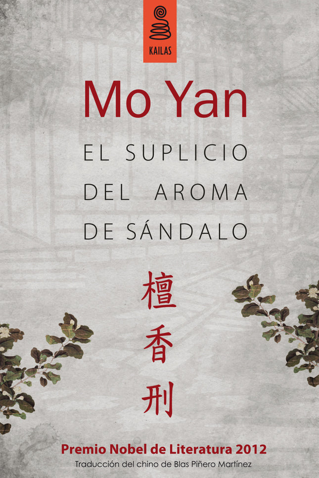 Libro Suplicio Del Aroma De Sándalo: 'El suplicio del aroma de sándalo' es una historia de amor y una crítica a la corru