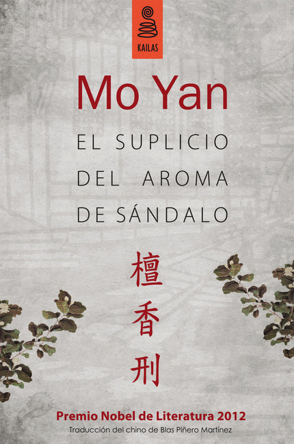 Libro Suplicio Del Aroma De Sándalo: 'El suplicio del aroma de sándalo' es una historia de amor y una crítica a la corru