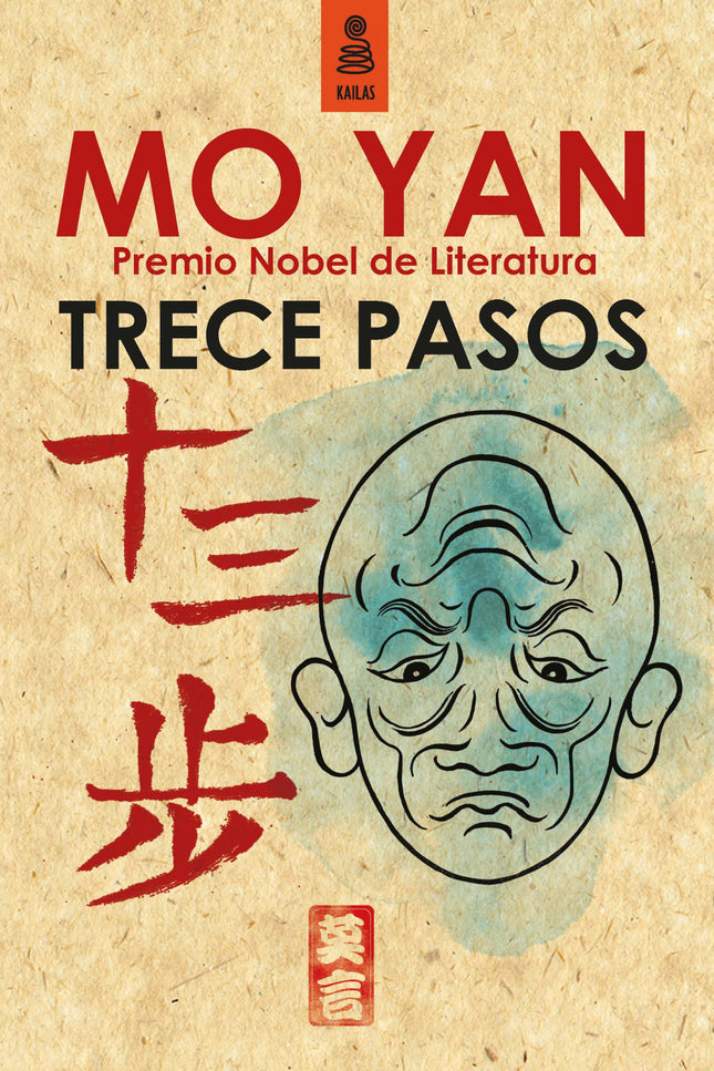 Libro Trece Pasos: Fang Fugui, profesor de Física, muere en mitad de una clase. Mientras espera en la cámara frigorífica