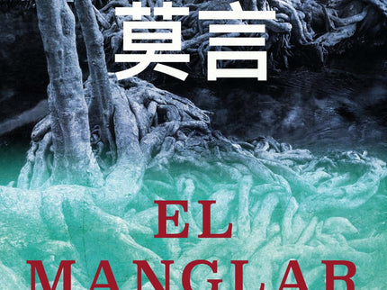 Libro El Manglar: Mo Yan nos sumerge en la vida de los habitantes de Nanjiang, quienes, tras superar la pobreza y el fan
