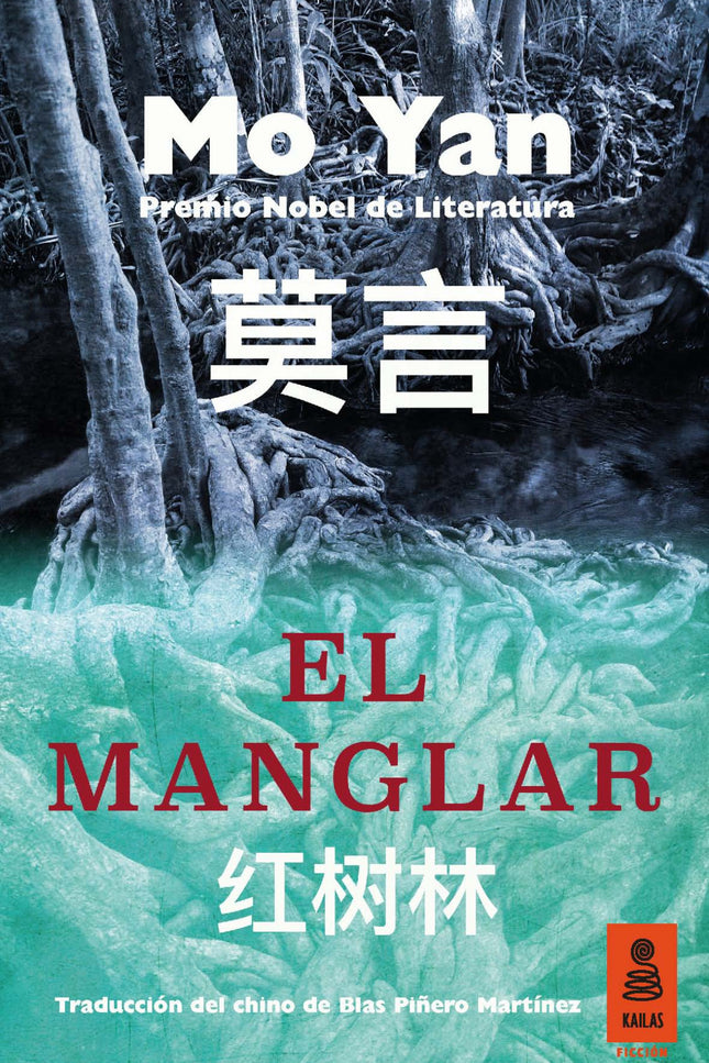 Libro El Manglar: Mo Yan nos sumerge en la vida de los habitantes de Nanjiang, quienes, tras superar la pobreza y el fan