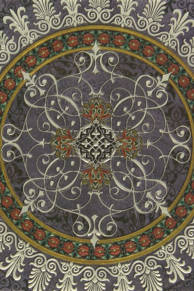 Libro Cuaderno Mandala Goma Azul: Um caderno para anotaçäes importantes em pginas lisas, capas em relevo e um elstico em