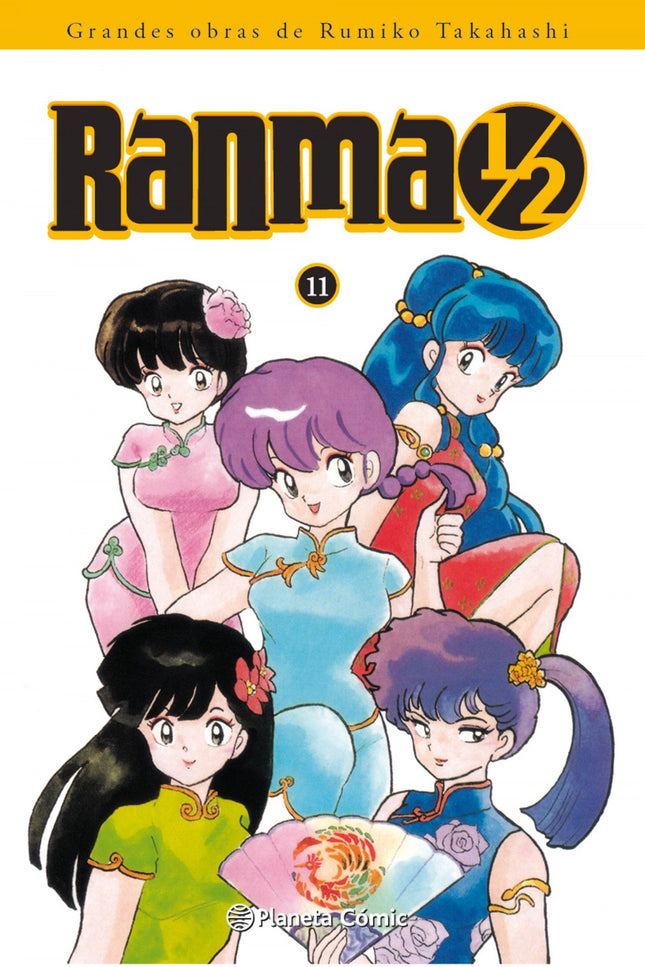 Ranma 1/2