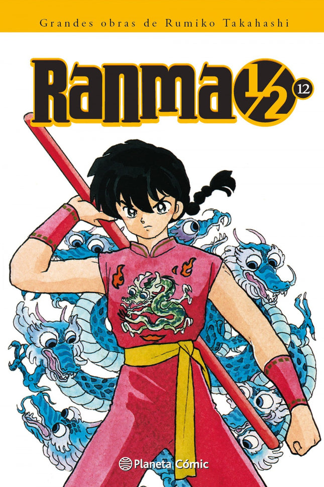 Ranma 1/2