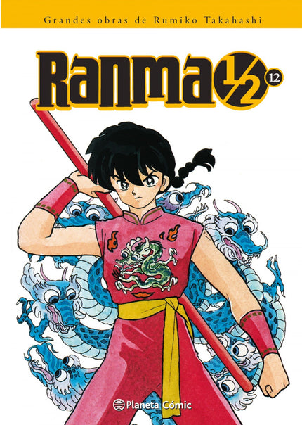 Libro Ranma 1/2: Genma y Ranma Saotome, padre e hijo, se instalan en el dojo Tendo, tras regresarde China. Los Saotome t