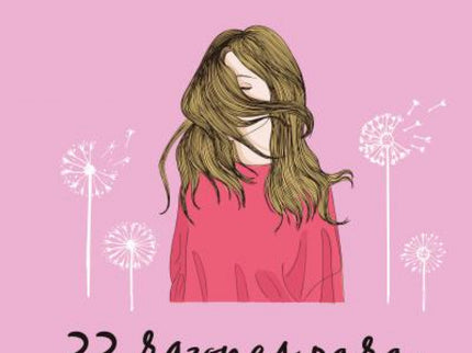 Libro 33 Razones Para Volver A Verte: . Primer libro de la serie 'Volver a ti'. Por fin una novela en Titania de Alice K