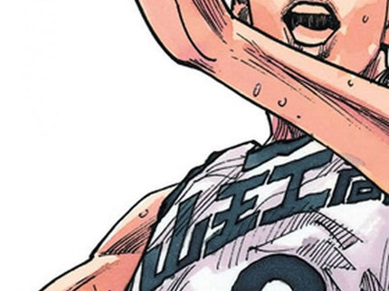 Portada del libro Slam Dunk 23