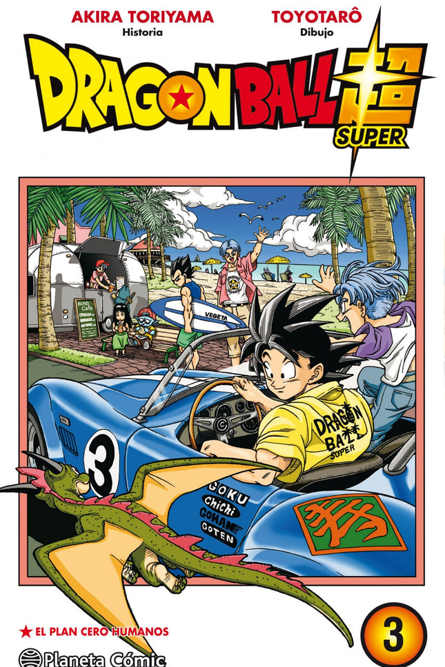 Dragon Ball Super 3