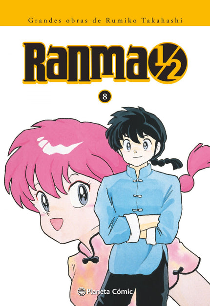 Libro Ranma Kanzenban Nº08/19: En el dojo Tendô, Kunô consigue la legendaria katana sagrada Manganmaru, que concede tres