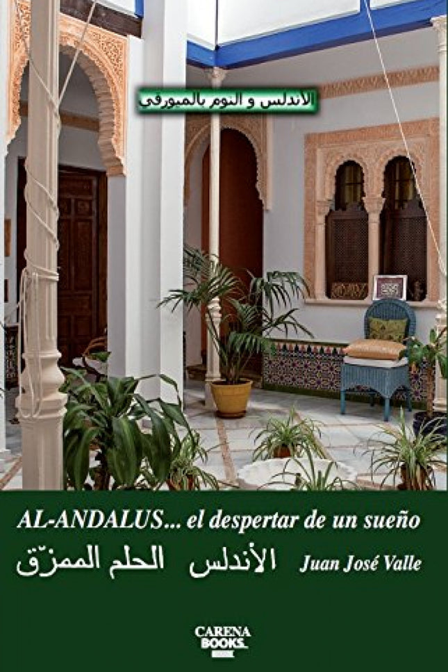 Libro Al-andalus...el Despertar De Un Sueño: Esta es la historia real de la guerra civil y disgregación de al-Ándalus en