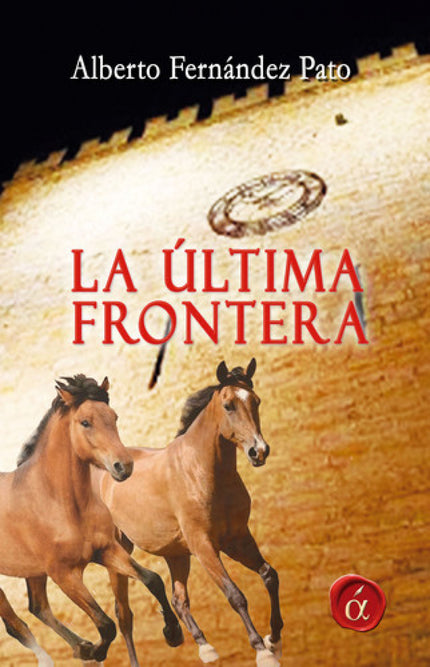 LA ULTIMA FRONTERA - Alberto Fernández Pato - LIBRO EN OTRO FORMATO