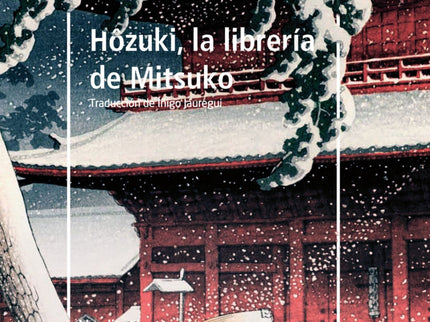 Hozuki