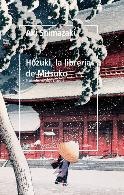 Hozuki