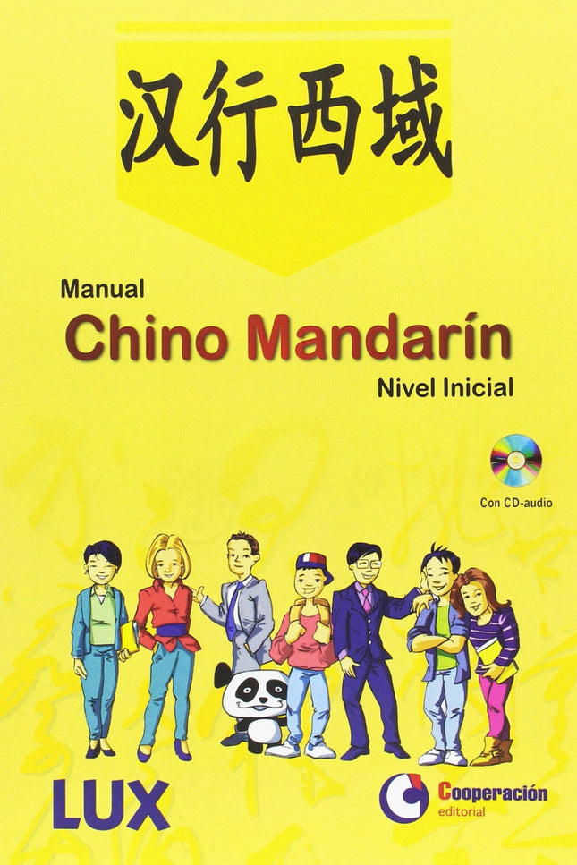 Libro Manual Chino Mandarín: Manual elaborado específicamente para estudiantes hispanohablantes. El contenido combina la