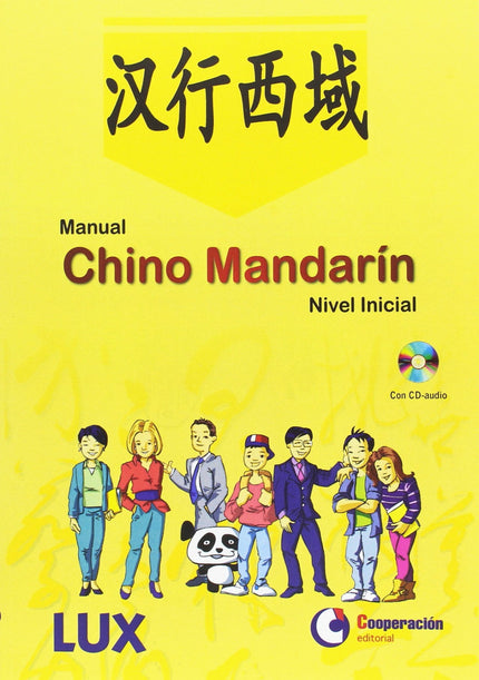 Libro Manual Chino Mandarín: Manual elaborado específicamente para estudiantes hispanohablantes. El contenido combina la