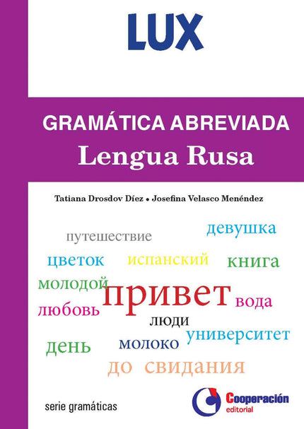 Libro Gramática Abreviada De La Lengua Rusa: La Gramática Abreviada de la Lengua Rusa pretende ser una herramienta de ap