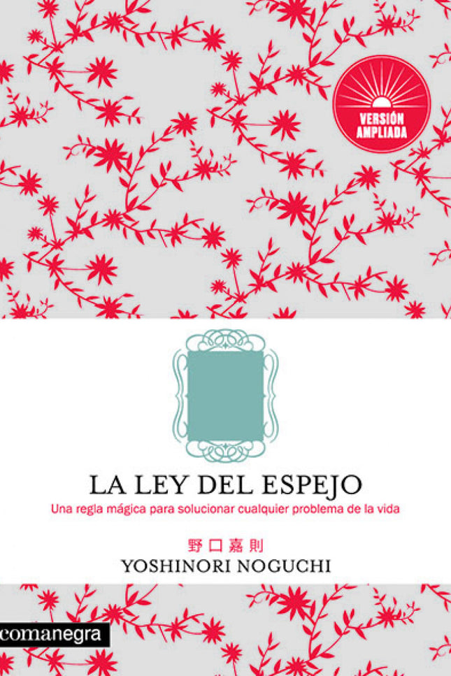 Libro La Ley Del Espejo: A partir de una historia sencilla y emotiva, Yoshinori Noguchi (Hiroshima, 1963), reconocido experto en coaching y asesoramiento psicológico, nos sitúa delante de un espejo para mirar hacia nuestro interior. A Eiko le preocupa que los compañeros de colegio de su hijo Yuta lo maltraten, y se siente impotente y sola ante un problema que no sabe cómo resolver.
