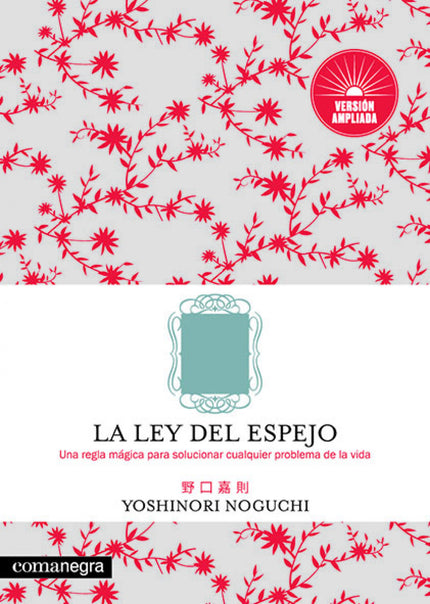 Libro La Ley Del Espejo: A partir de una historia sencilla y emotiva, Yoshinori Noguchi (Hiroshima, 1963), reconocido experto en coaching y asesoramiento psicológico, nos sitúa delante de un espejo para mirar hacia nuestro interior. A Eiko le preocupa que los compañeros de colegio de su hijo Yuta lo maltraten, y se siente impotente y sola ante un problema que no sabe cómo resolver.
