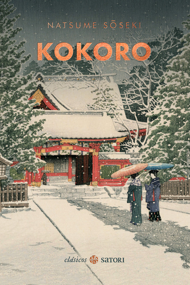 Kokoro