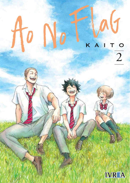 Portada del libro Ao No Flag 2