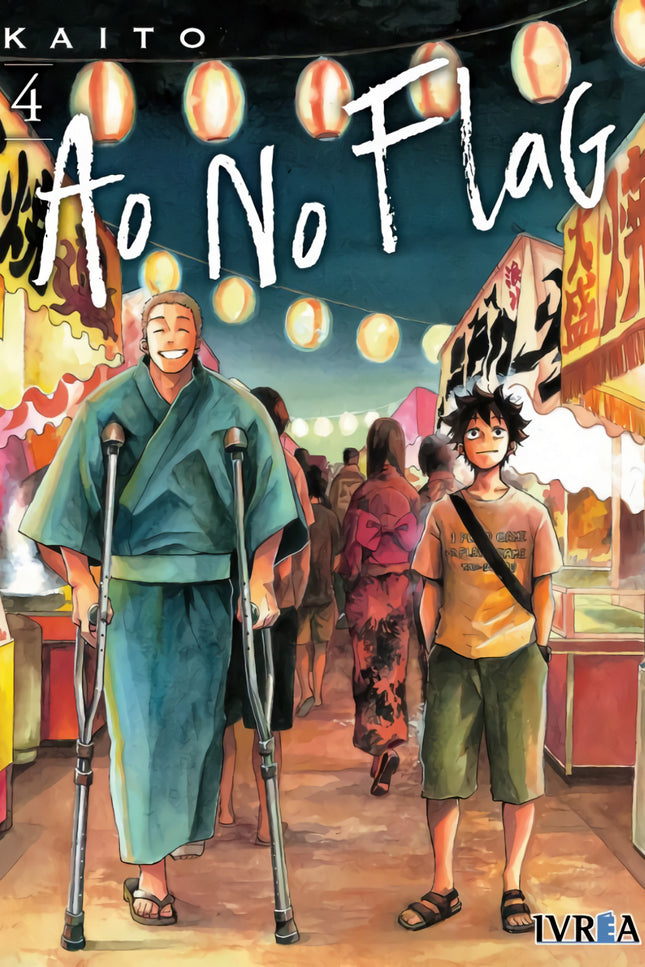 Portada del libro Ao No Flag 4