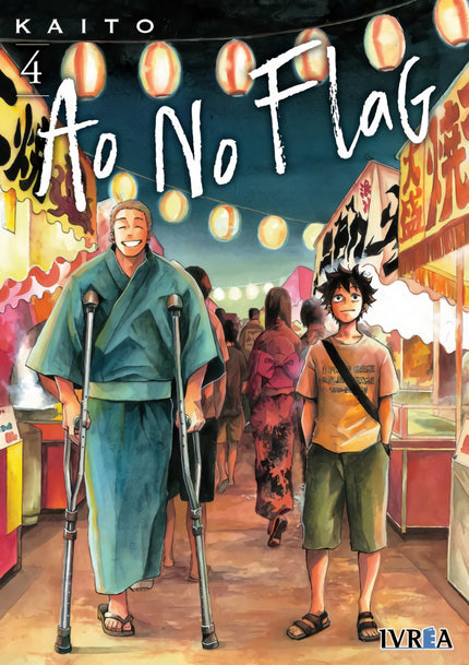 Portada del libro Ao No Flag 4