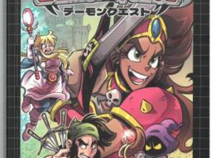 Demon Quest