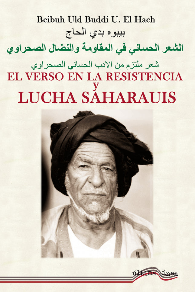 El Verso En La Resistencia Y Lucha Saharauis